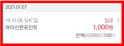 카드포인트 통합조회