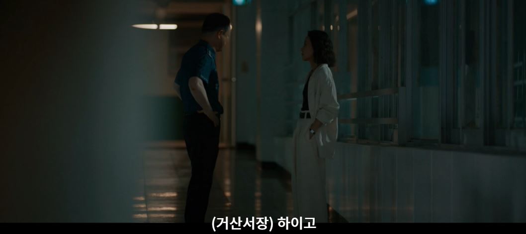 모래에도꽃이핀다_4회