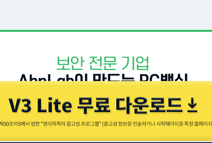 V3사이트