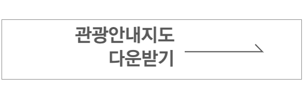 다운받기