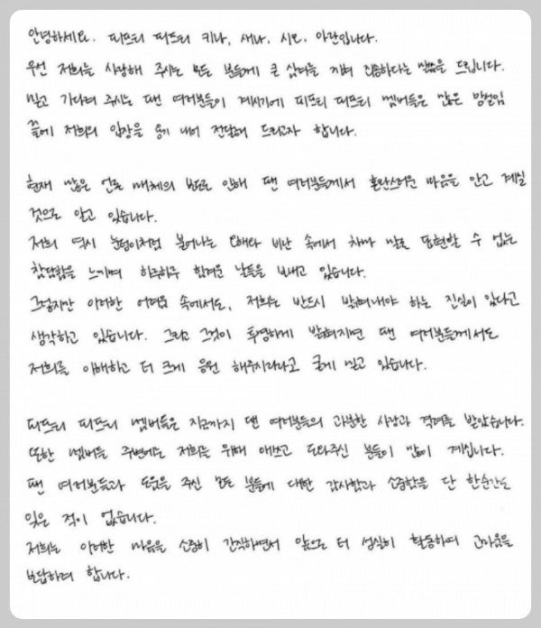 입장문1