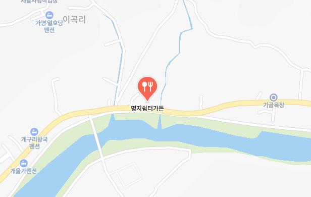 명지쉼터가든 식당 정보