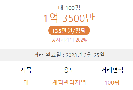 서울양평고속도로 백지화에 따른 대응방안