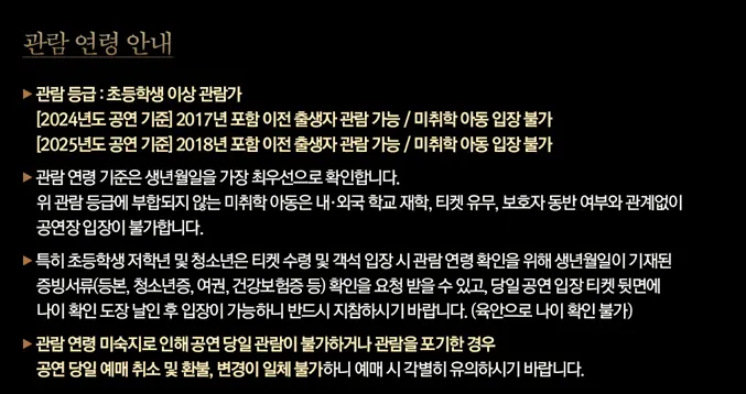 뮤지컬 시라노 티켓 오픈 할인