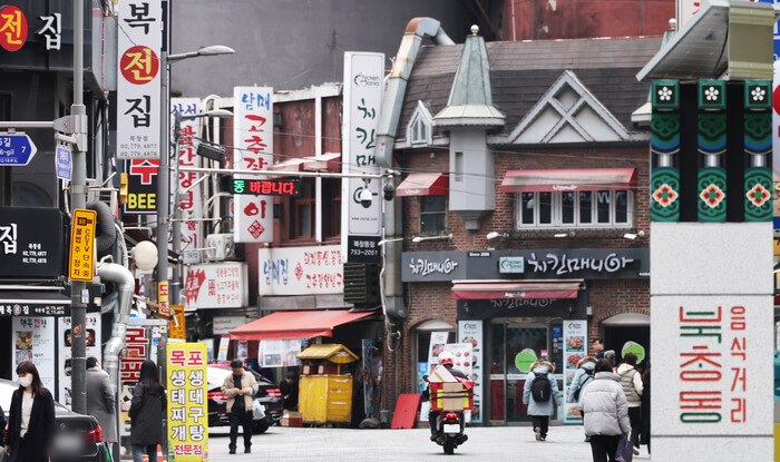 북창동일대-연합뉴스 출저