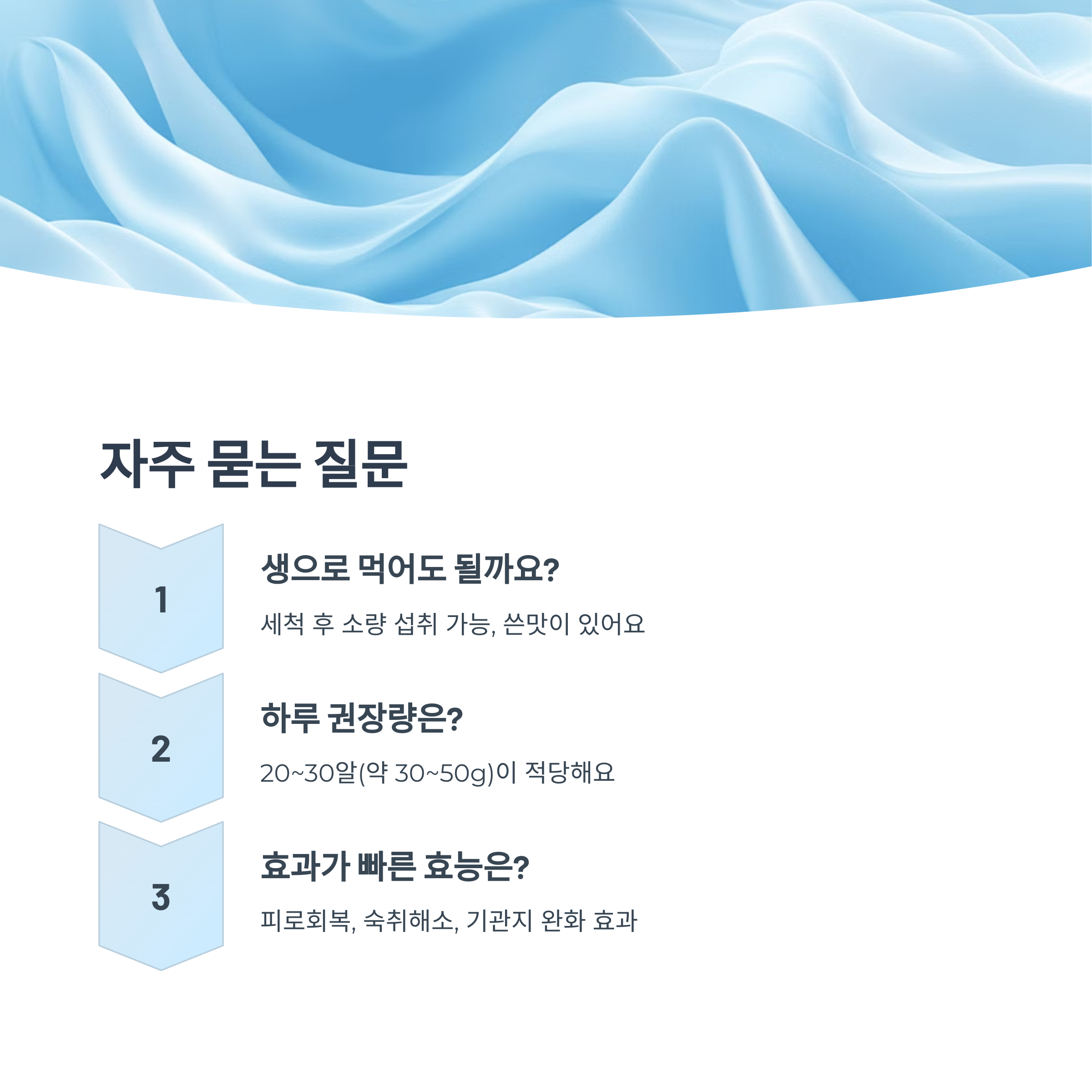 보리수 열매는 어디에서 구할 수 있나요?