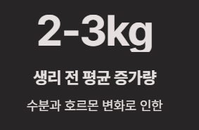 여성 체중관리 다이어트차 TOP7