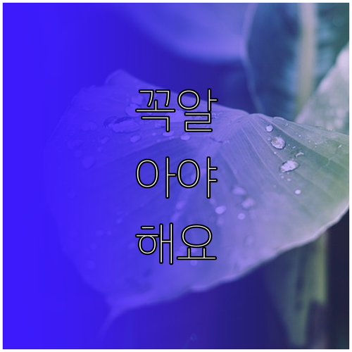 퇴사 사유가 곧 당신의 평판, 현명하..