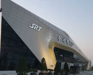 수서역 SRT 주차비 할인 꿀팁