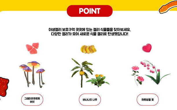 하리보 골드베렌 100주년 생일 기념전, 하리보의 역사가 벌써 100년이라고 합니다. 어릴적에도 먹고 자랐고 이어 내 아이까지 먹고 있으니 신기하네요. 100주년 생일 기념전 운영시간과 8가지 프로그램을 진행하고 있어서 볼거리가 풍부합니다. 시간과 기본정보들을 참고해주세요.