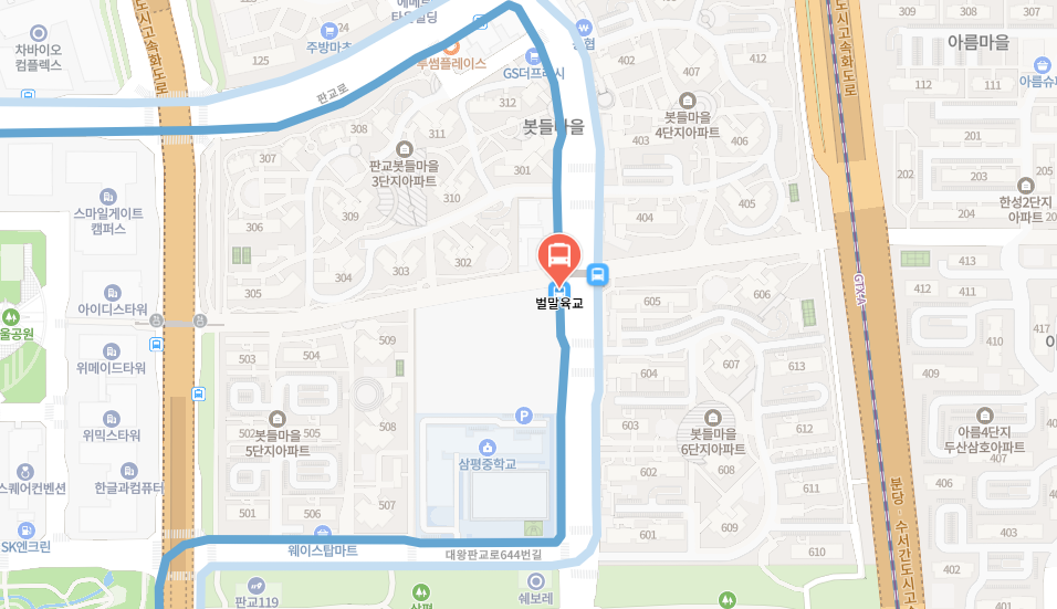 판교 공항버스