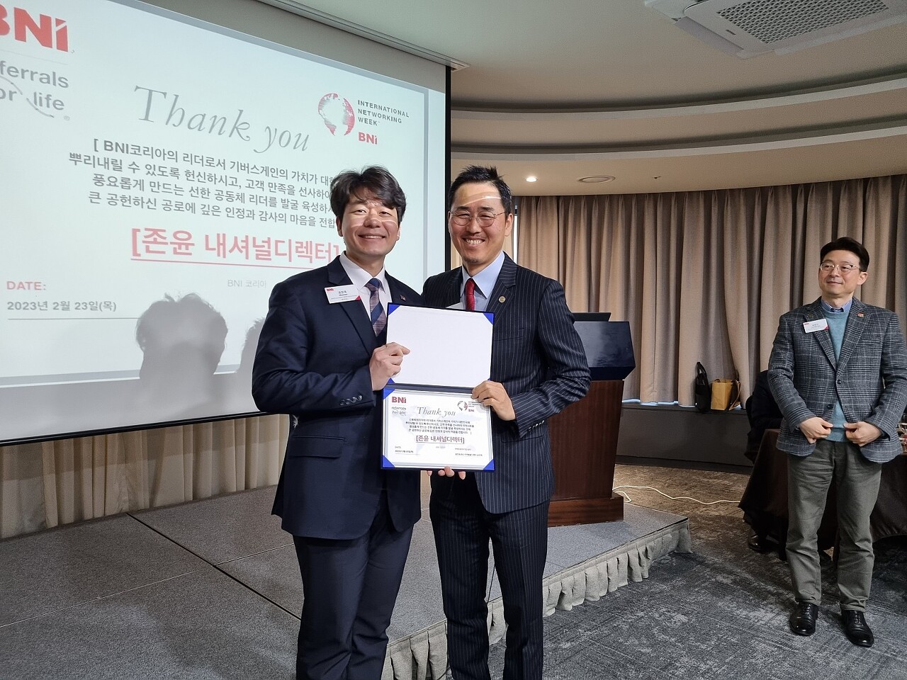 비엔아이 모임의 정신적 지주 미세남 공진욱 디렉터와 존윤 디렉터가 상장을 들고 활짝 웃고 있습니다.
