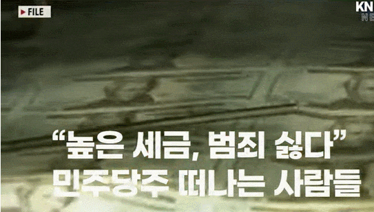 Democrats states...Why