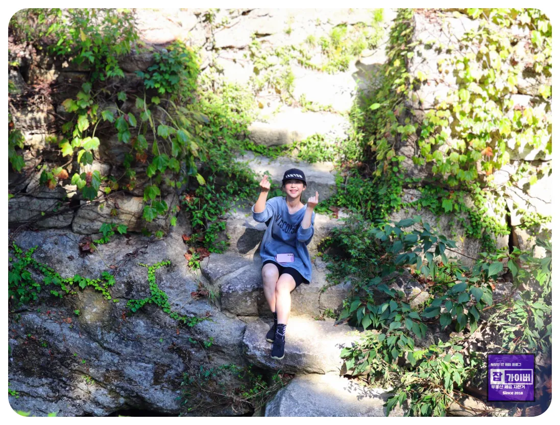 두륜산 주변 자연 풍경