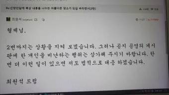 가톨릭 굿뉴스 인터넷 매일미사 성경스기_11