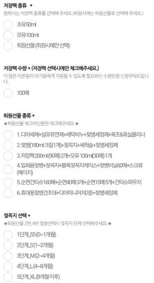 지원 서식