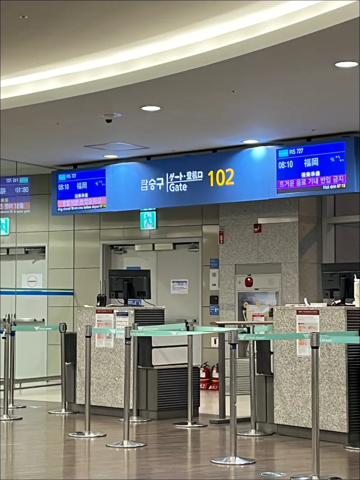 인천공항 대한항공 탑승구