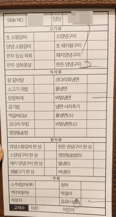갈비도락빌지