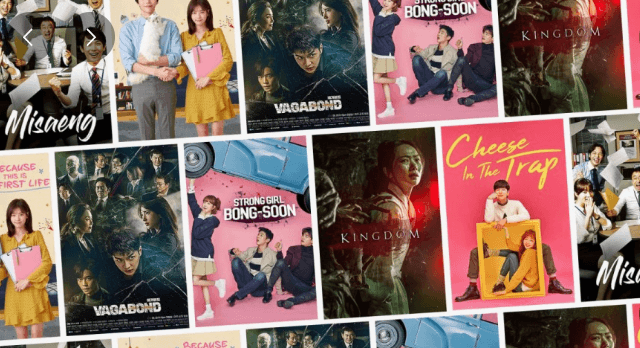 한국 드라마 관련 사진