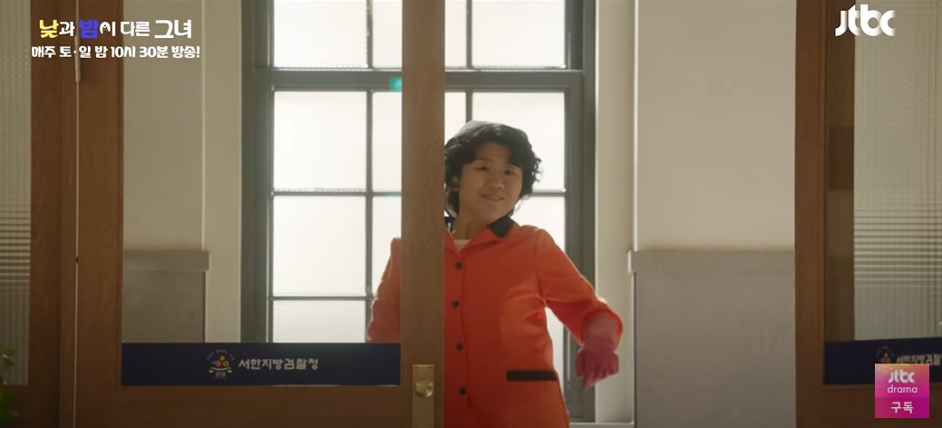 낮과 밤이 다른 그녀 기본정보 줄거리 기대 포인트