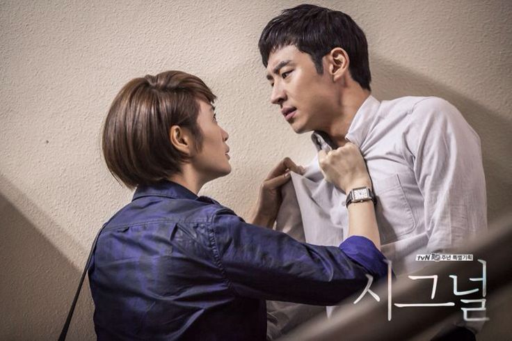 드라마 시그널2