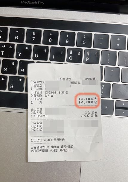 신속항원검사-자가 검사 키트 구매및 검사 리뷰
