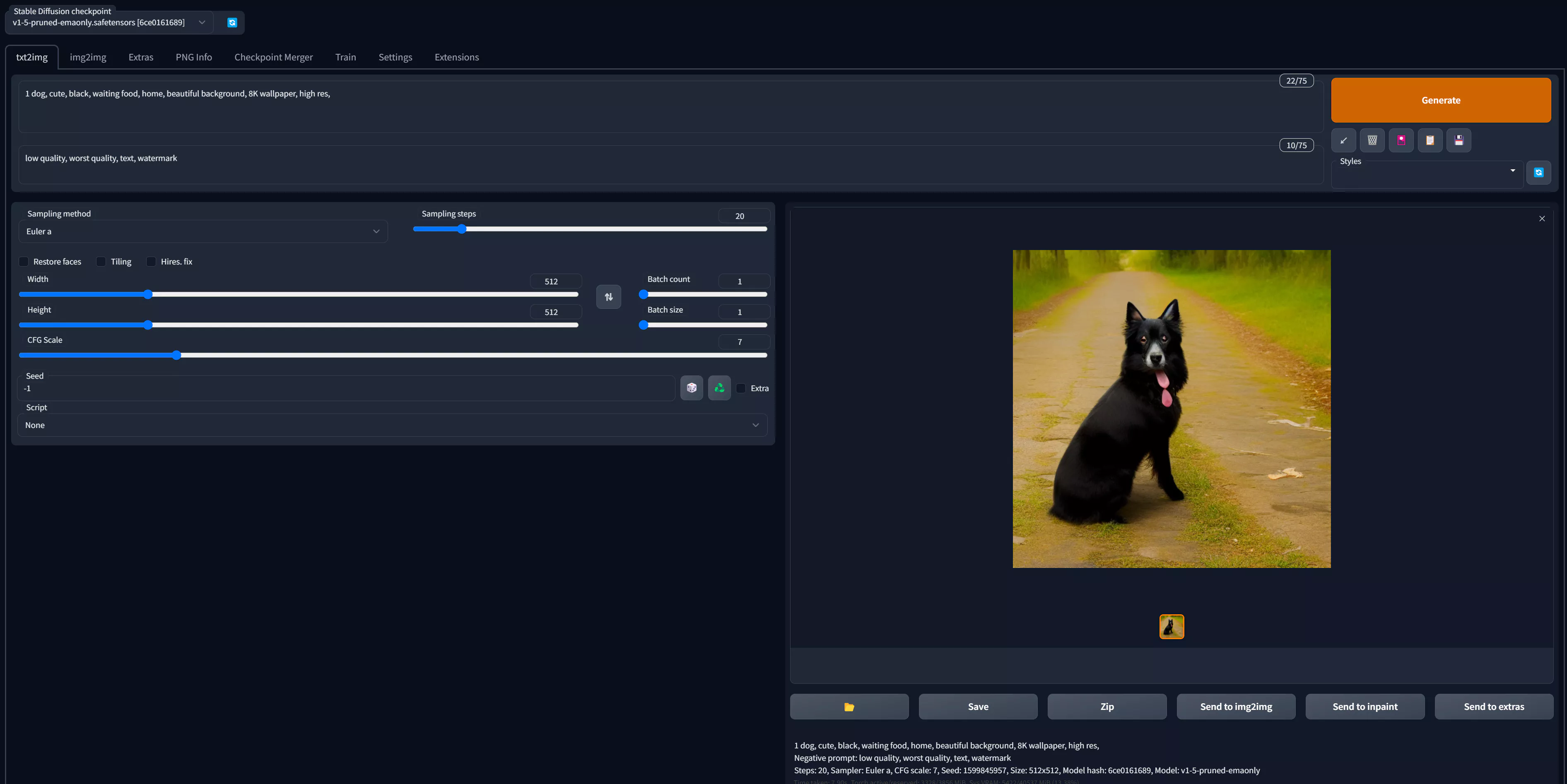 사진1-우분투-클라우드-서버에서-실행시킨-WebUI를-웹-브라우저로-접속했을-때의-화면