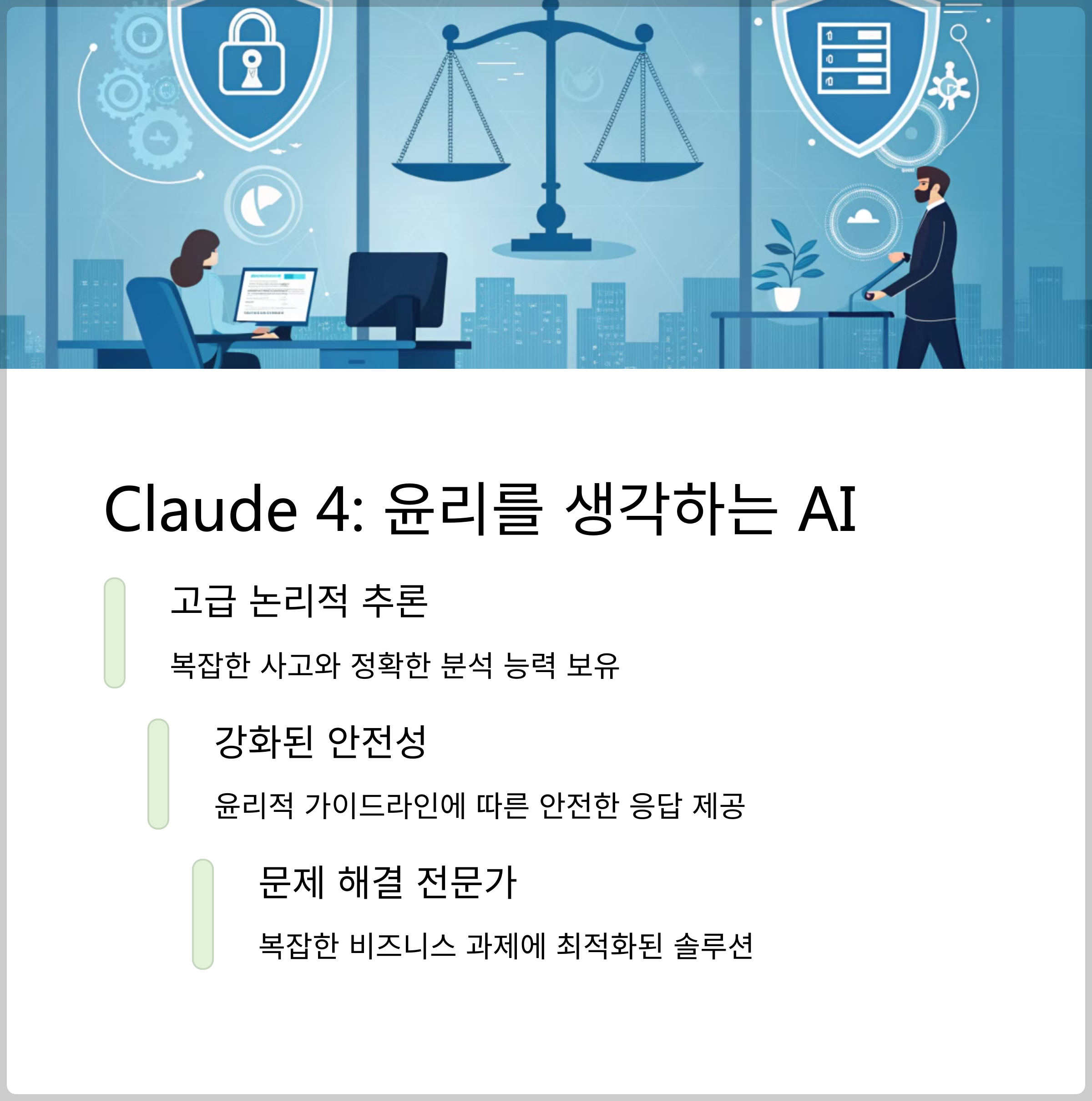 2025년 인기 생성형 AI 도구 TOP, 어떤 도구가 최고일까?(+ChatGPT, Midjourney, DALL·E 3, GitHub Copilot, Jasper AI, Claude AI, Synthesia, Copy.ai​) 관련 이미지