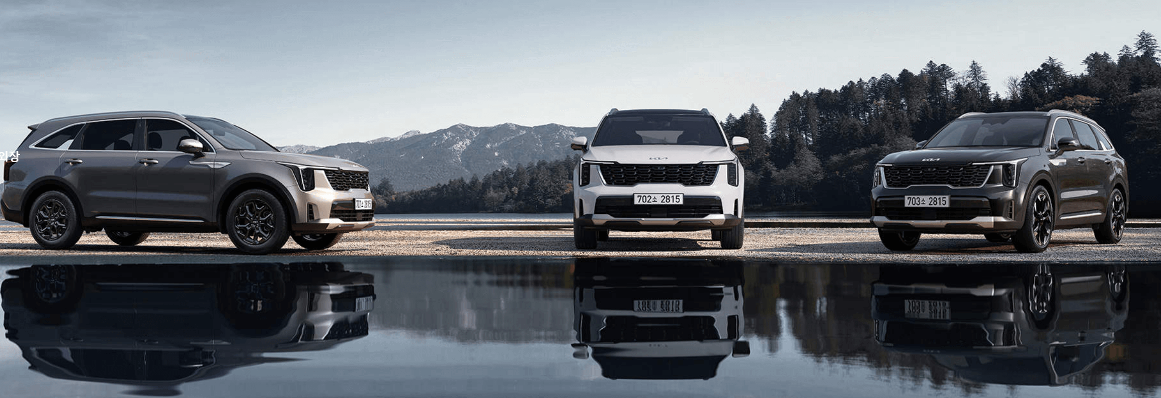 쏘렌토(하이브리드) 페이스 리프트 가격, 제원, 중고차 가격