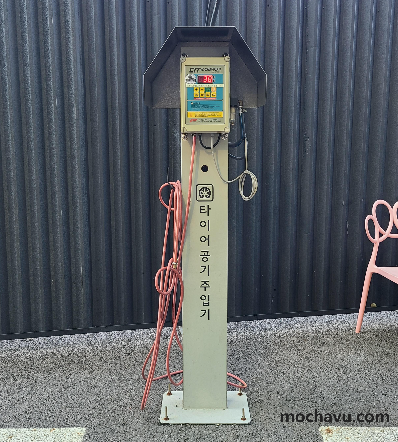 타이어 공기 주입기