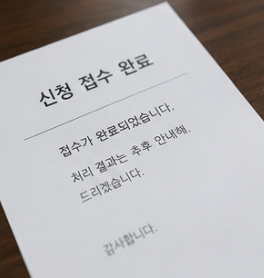 부모님 대신 같이 알아보기
