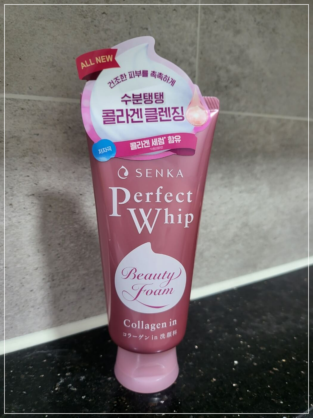 센카 NEW 퍼펙트 휩 콜라겐 인 A 클렌징폼