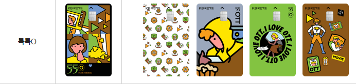 디즈니플러스 무료체험방법 및 혜택안내