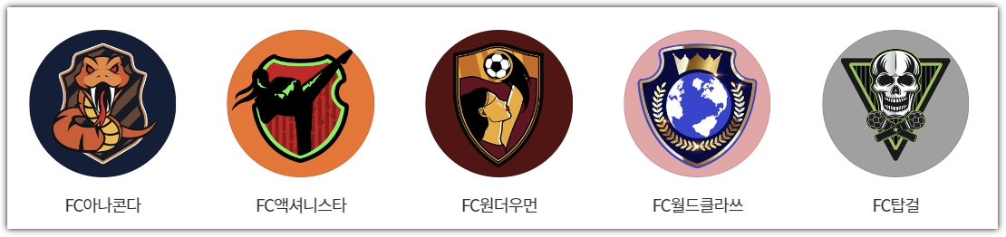 팀소개