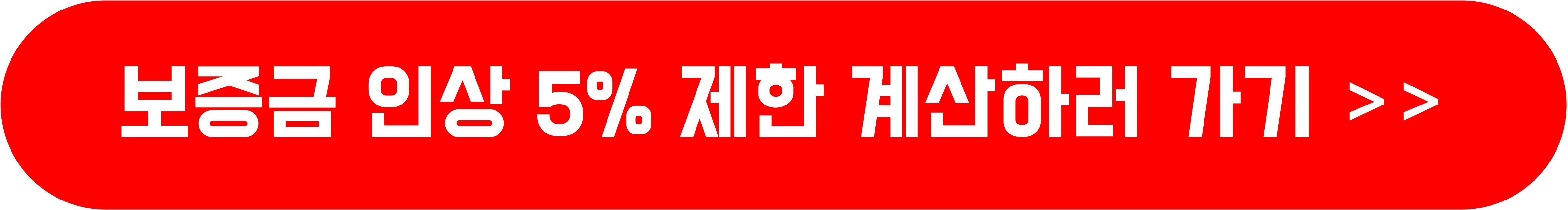 전세 계약 갱신 청구권 기간,전세 계약 갱신 청구권 계약서,월세 계약 갱신 청구권 행사 방법,전세 계약 갱신 청구권 5%,임대차 3법 계약 갱신 청구권,전세 계약 갱신 청구권 5%,전세 계약 갱신 청구권 기간,전세 계약 갱신 청구권 문자,전세 계약 갱신 청구권 계약서,전세 계약 갱신 청구권 실거주,전세계약 연장시 유의사항,전세계약시 유의사항,전세 계약 갱신 청구권 거절,전세 갱신 통보기간,	월세 계약 갱신 청구권,전세 계약 갱신 청구권이란,전세 계약 갱신 청구권 양식,전세 계약 묵시적 갱신,전세 계약 갱신 계약서,전세 계약 갱신 청구권 손해배상,전세 계약 갱신 청구권 거부,전세 계약 갱신 청구권 5%,전세 갱신청구권,전세 계약 갱신 청구권 계약서,임대차 3법 계약 갱신 청구권,	주택 임대차 계약 갱신 청구권,전세 계약 갱신 청구권 행사 방법,전세 계약 갱신 청구권 기간,전세 계약 갱신 청구권 묵시적 갱신.