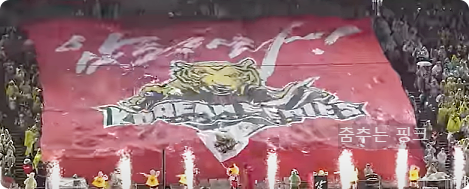 2024 KBO 한국시리즈 5차전 KIA vs 삼성 중계 일정