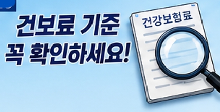 고유가 민생지원금