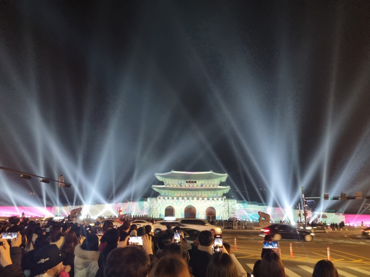 서울라이트 광화문