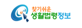 사회복무요원 제도
