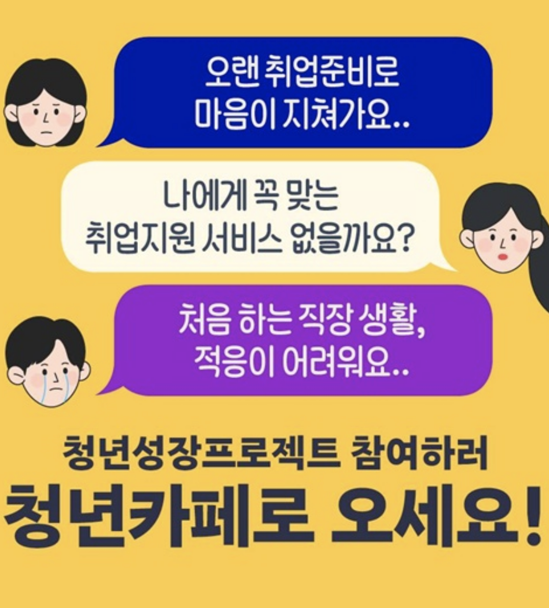 청년카페에서 무엇을 할 수 있나요?