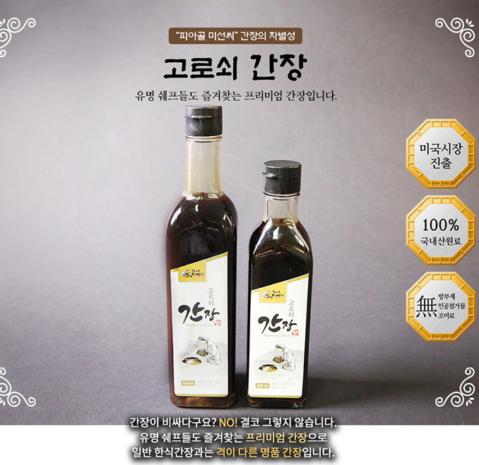 [6시 내고향] 전남 구례 사성암&amp;#44; 현천마을&amp;#44; 산수유 시목지&amp;#44; 과학원&amp;#44; 대나무숲길&amp;#44; 전통식품 정보