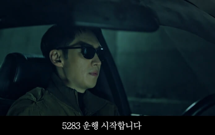 모범택시 시즌 2 등장인물 최주임 박주임 온하준