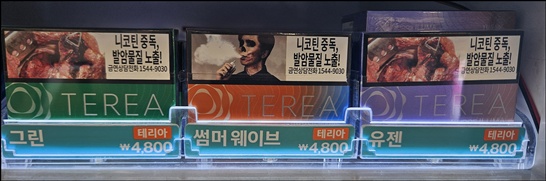 아이코스 테리어 &amp; 센티아: 필립모리스의 궐련형 전자담배 스틱 심층 해부!