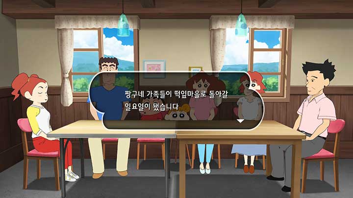 짱구의 여름방학(나와박사의여름방학)