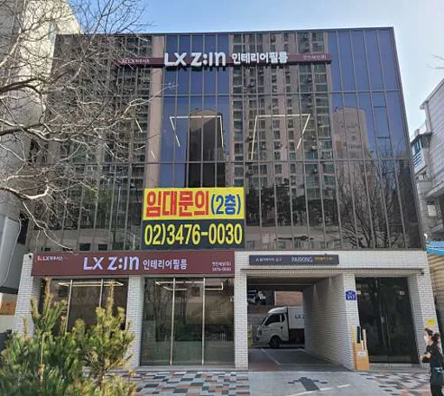 멋진세상[주] 인테리어필름