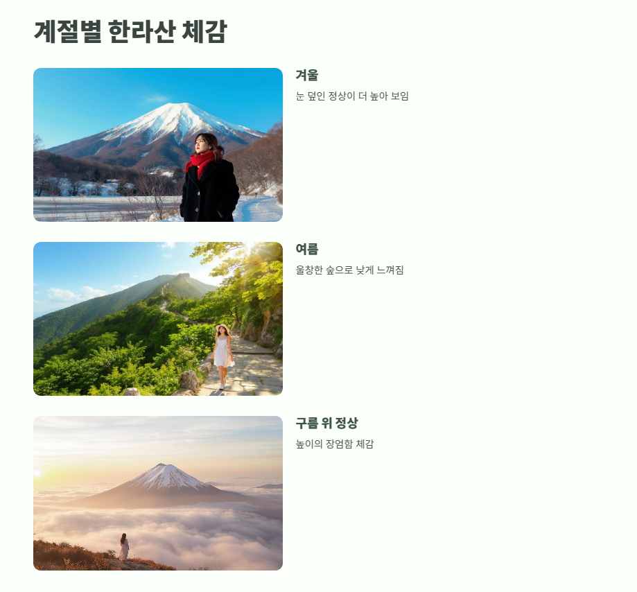 한라산 높이 지금 확인 5