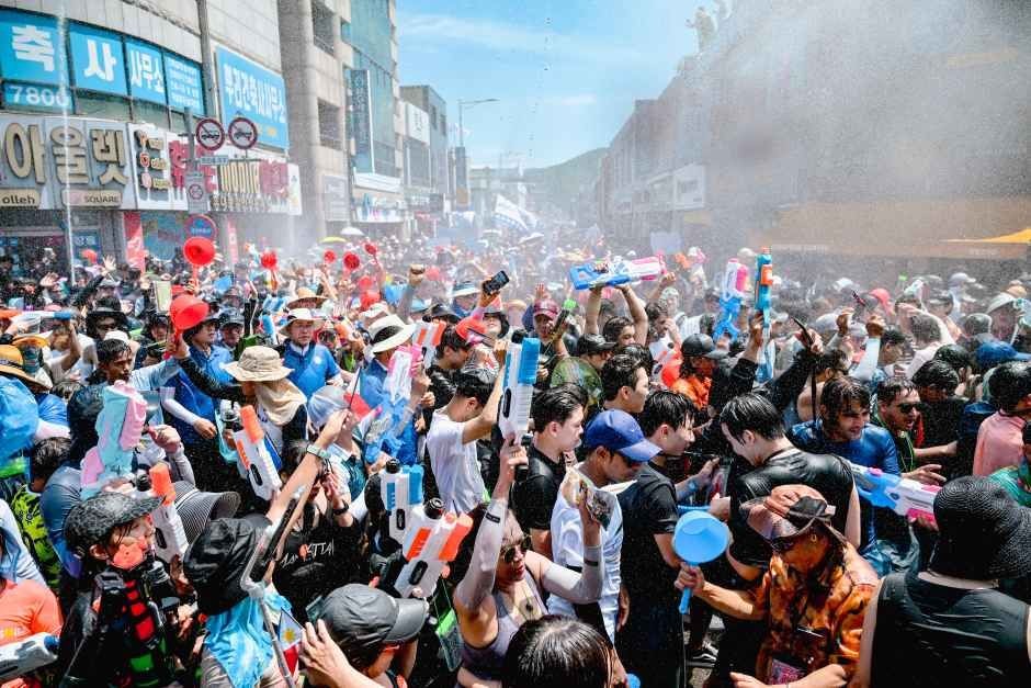 정남진 장흥 물축제