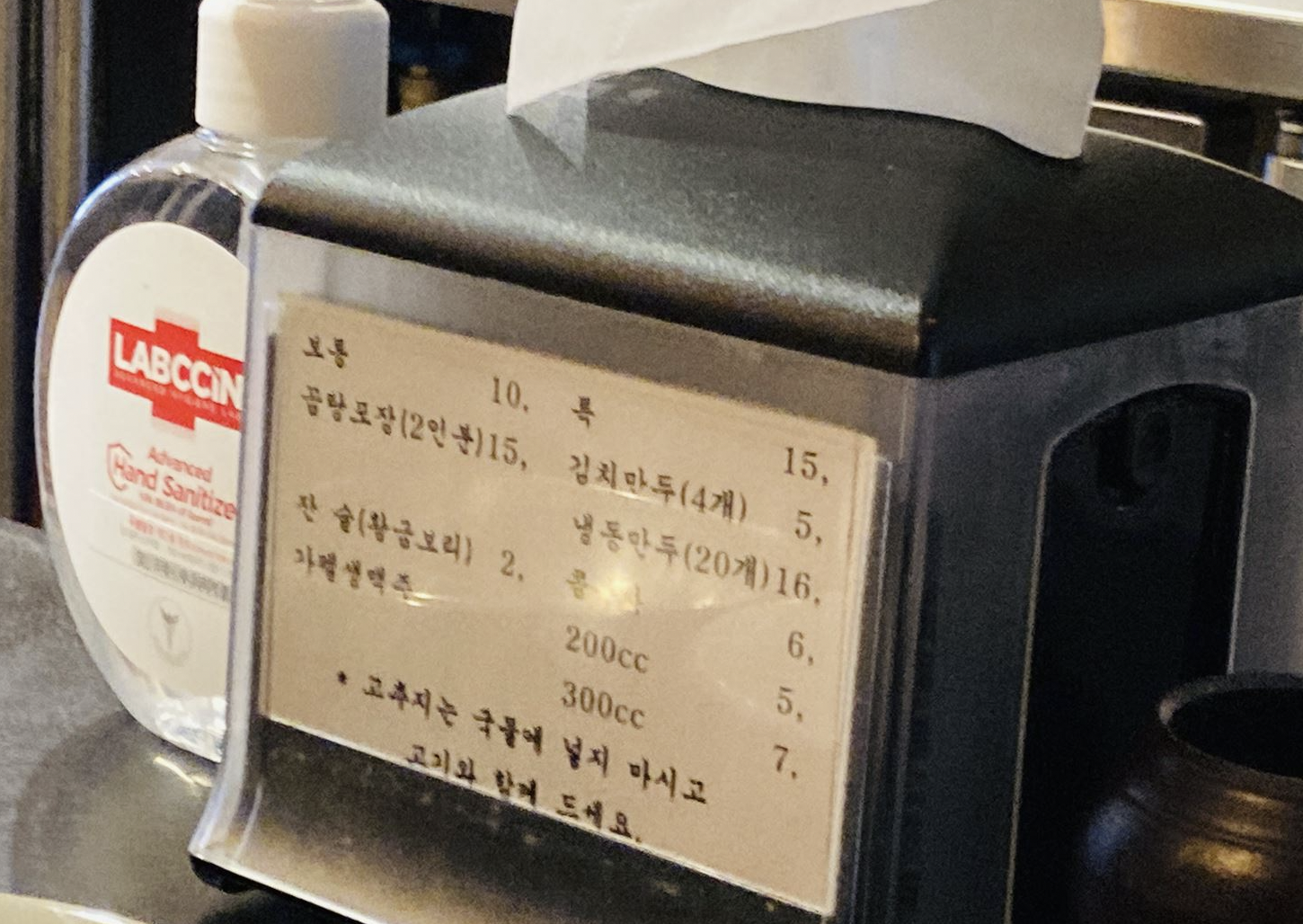 주요 메뉴는 곰탕과 만두 두가지.