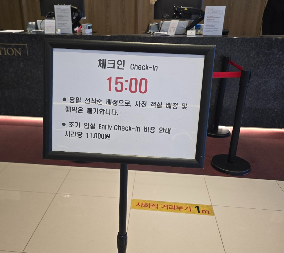 체크인은 오후 3시입니다.