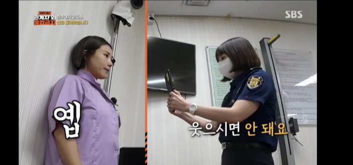 청주 여자 교도소 사진